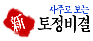2026��������� ���ؿ� �ų�
